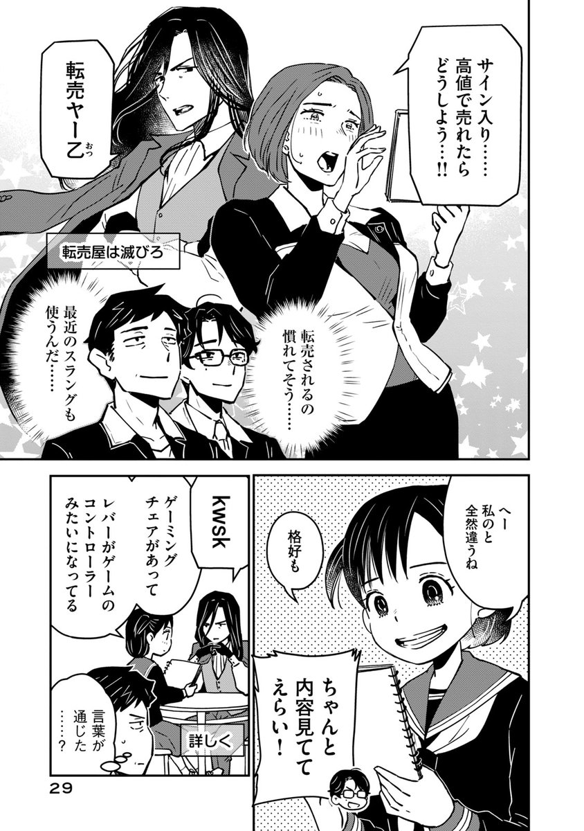 (7/17)