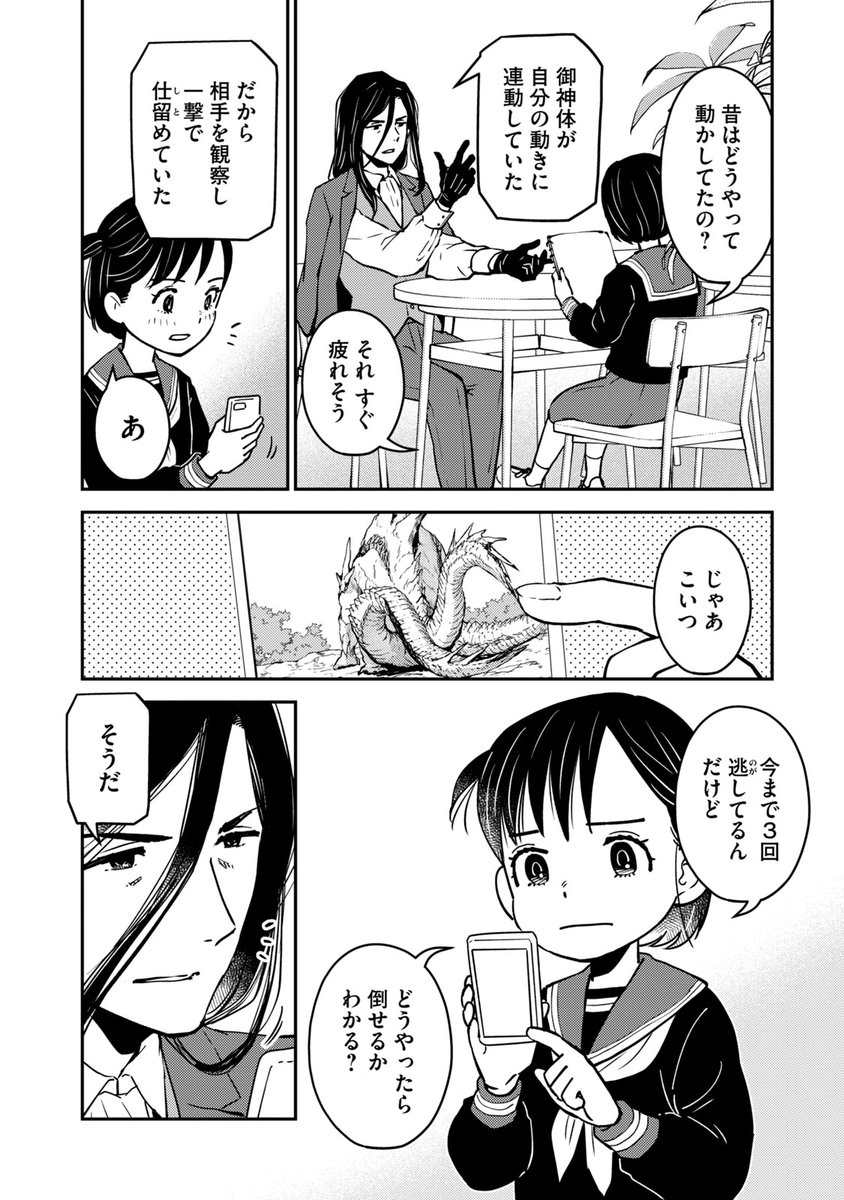 (8/17)