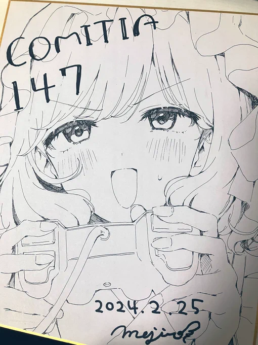 1枚できた! 