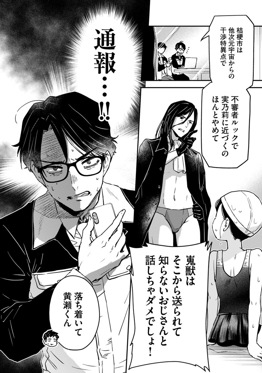 (9/17)