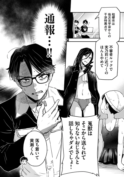 (9/17)