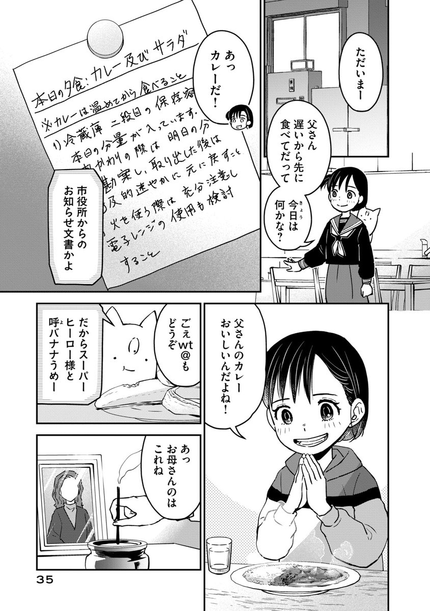 (9/17)