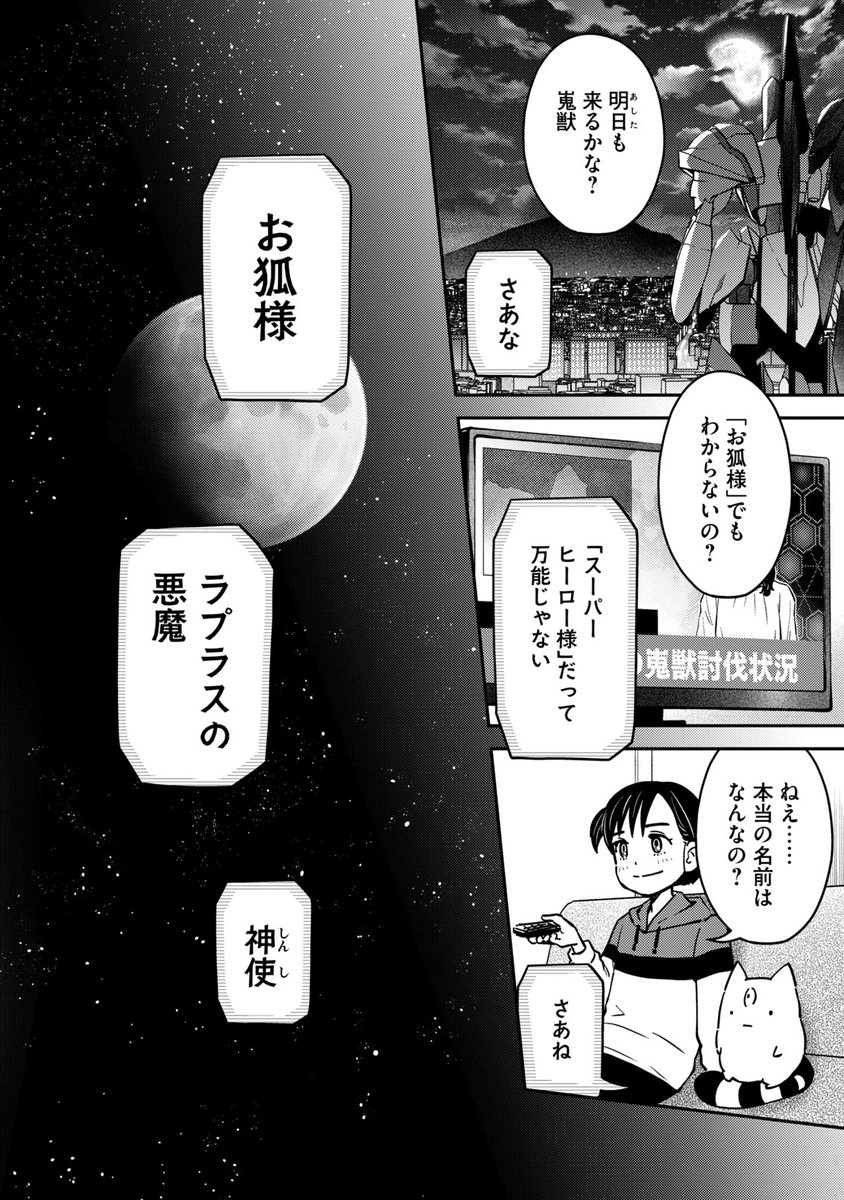 (9/17)