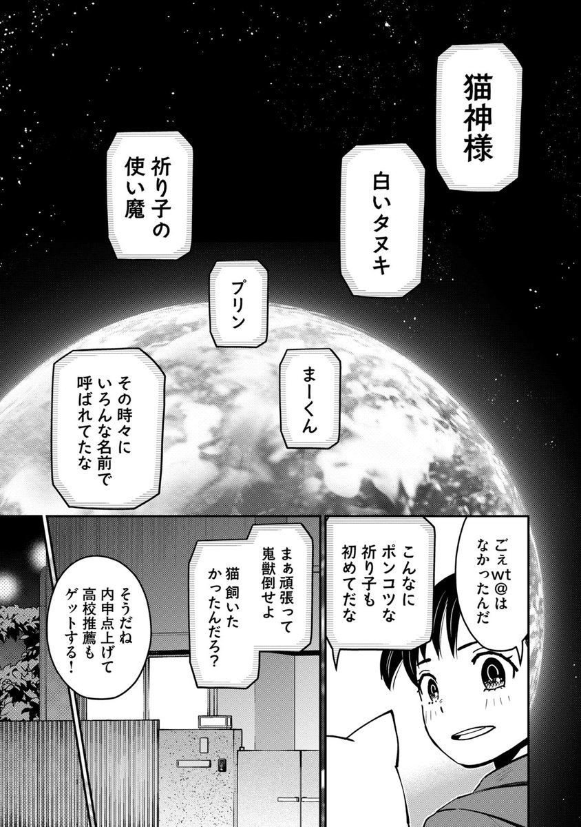 (9/17)