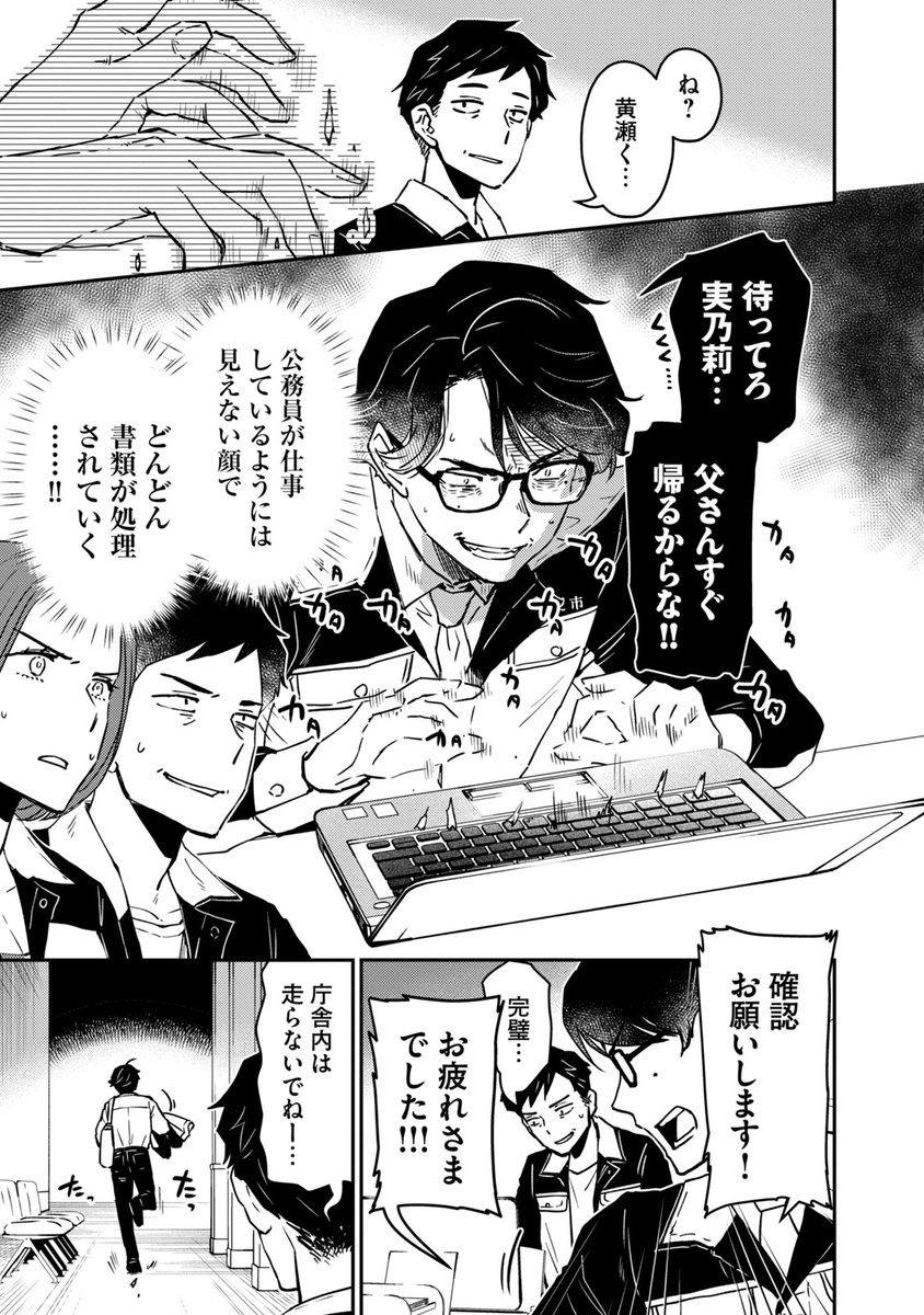 (10/17)