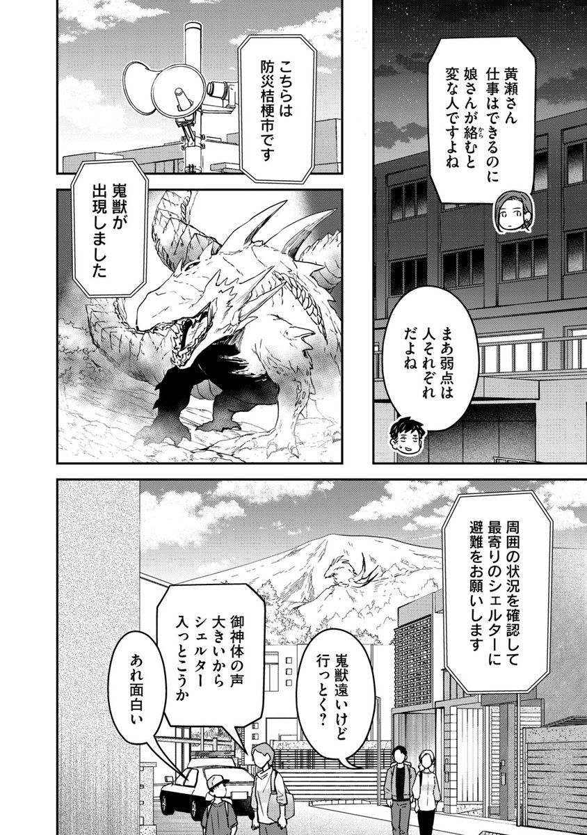 (10/17)