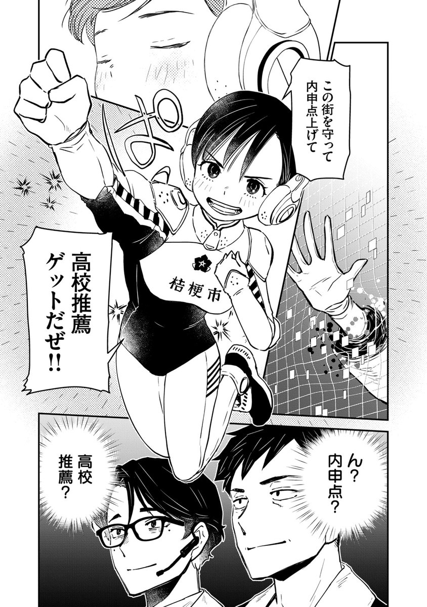 (11/17)