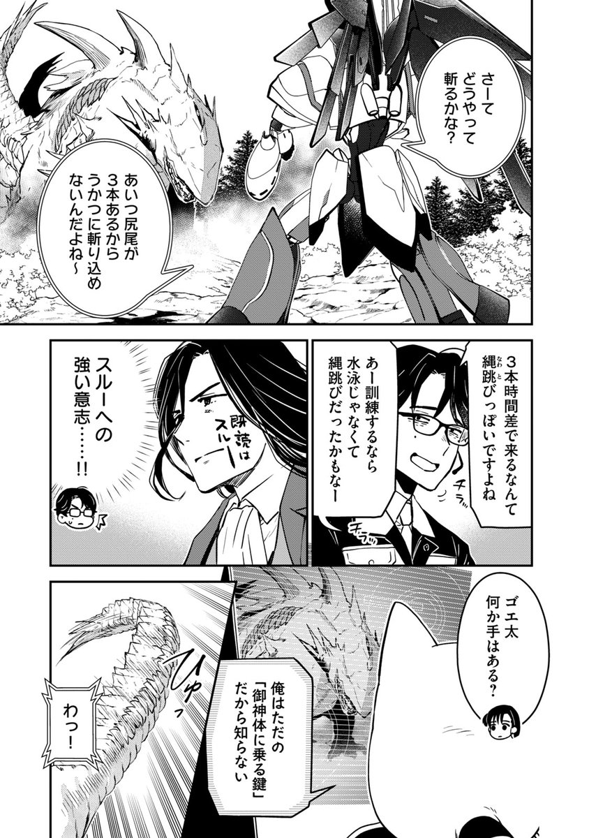 (12/17)
