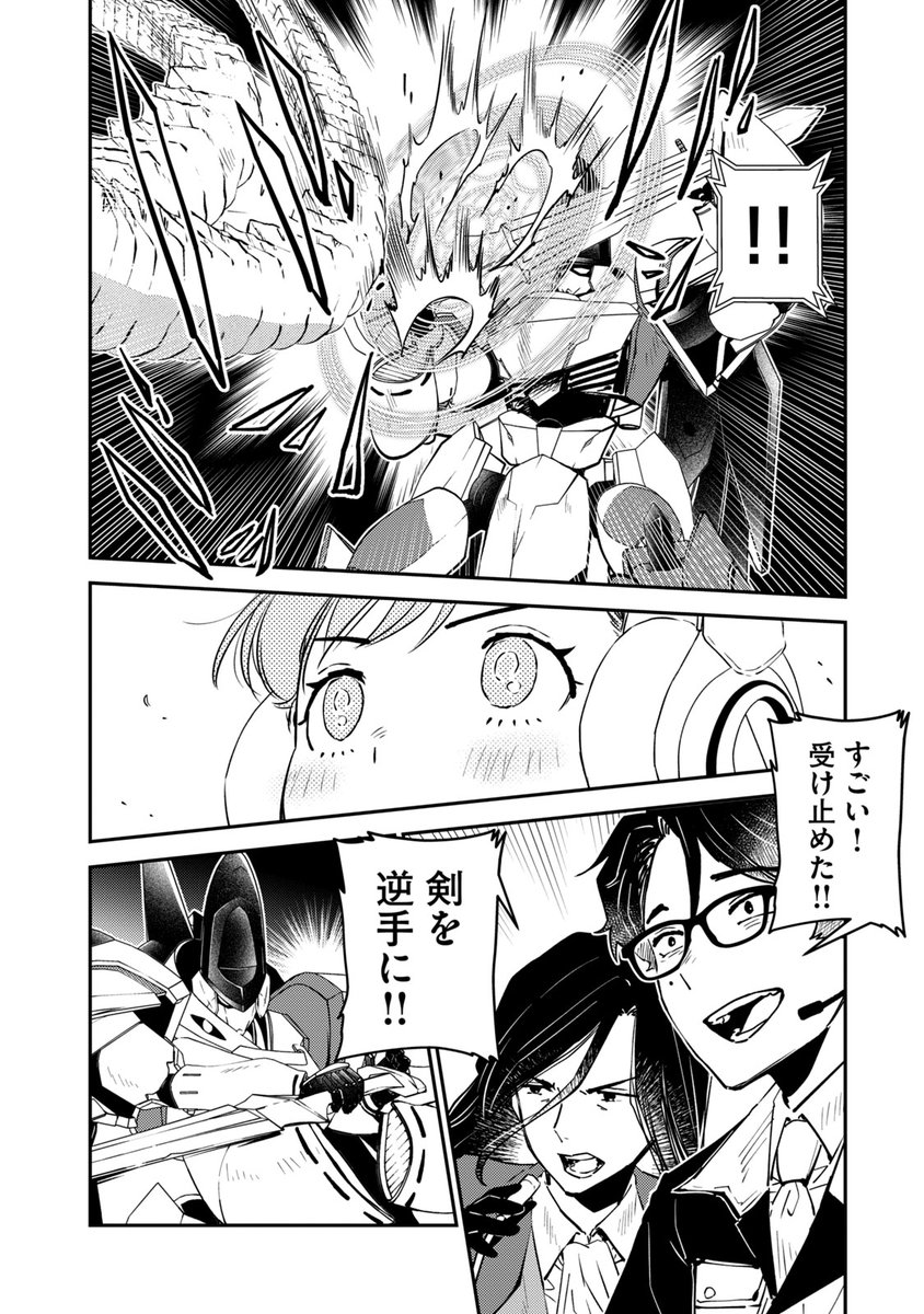 (13/17)