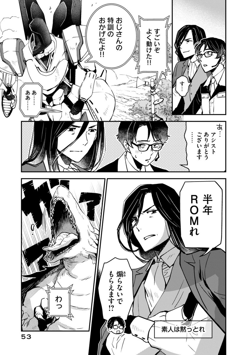 (13/17)