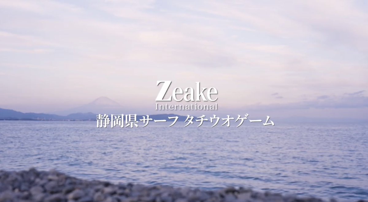 KzHigh_Spec's tweet photo. 公開されましたZeakeチャンネル!
【静岡県サーフ タチウオゲーム】
@kiyohidekon @anglerA4
静岡で好調の太刀魚
太刀魚マスターによる太刀魚ゲーム🎣
https://t.co/ZGf3BZFtuq @YouTubeより
@Zeake2017
#Zeake
#Zeakeチャンネル
#太刀魚
#VELLZARD
#Z_bit
#PR https://t.co/k5s1x2shZK
