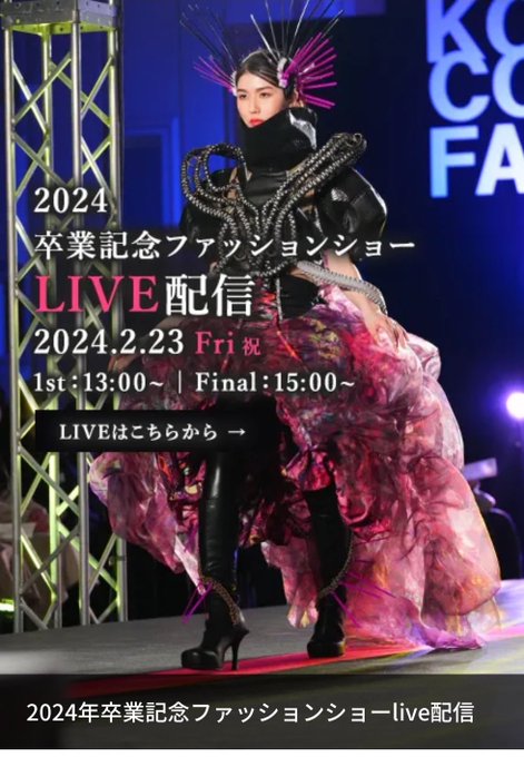 Twitterのコスプレ画像4