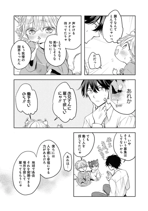 (4/8) 