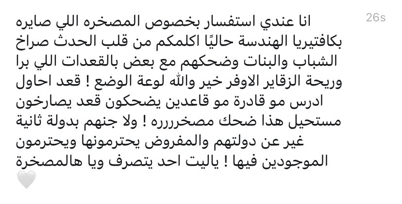 أسد الشدادية . tweet media