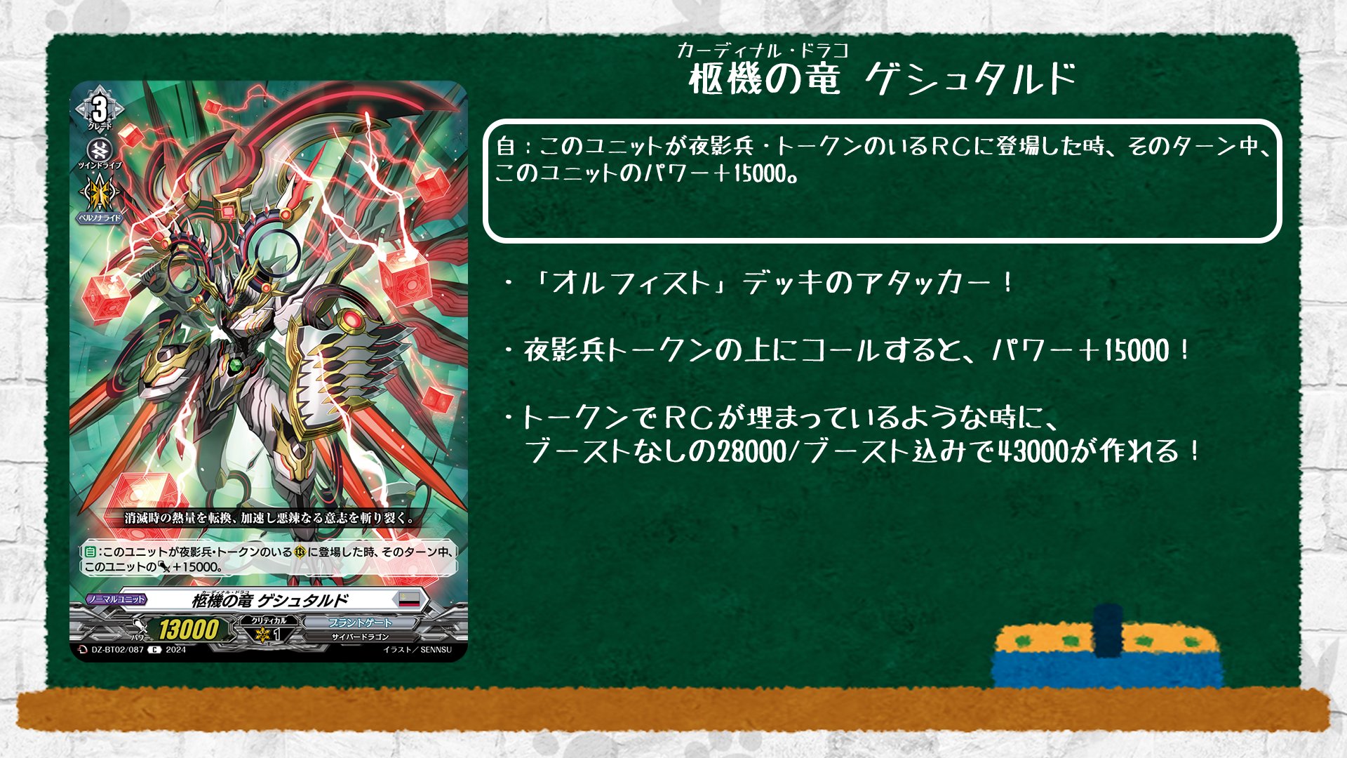 カードファイト!! ヴァンガード公式 on X: カードファイト!! ヴァンガード公式 on X: