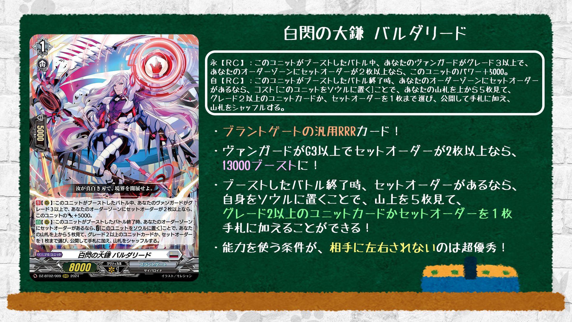 カードファイト!! ヴァンガード公式 on X: カードファイト!! ヴァンガード公式 on X: