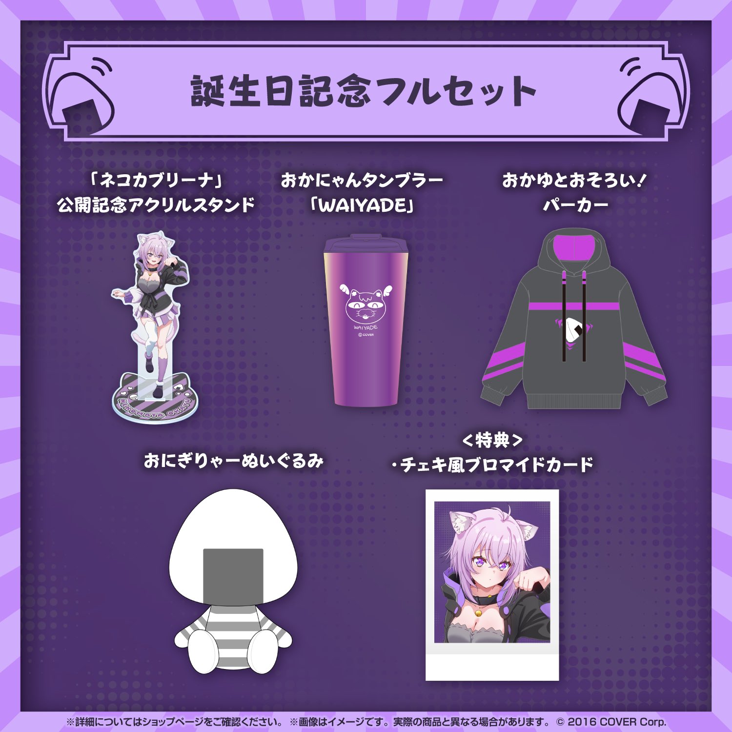 猫又おかゆ🍙 on X: 