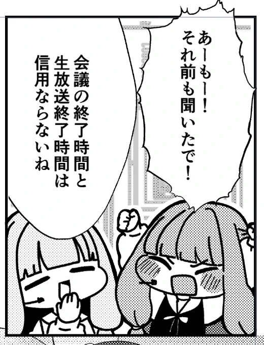 葵ちゃんジョーク