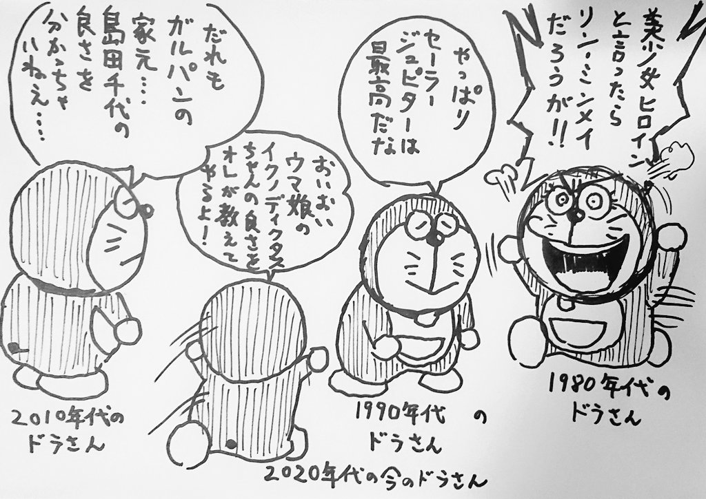 イクノディクタスついに来るのか

2020年代のドラさんを描いた時が
報われる時がついに来たな('ー`) 