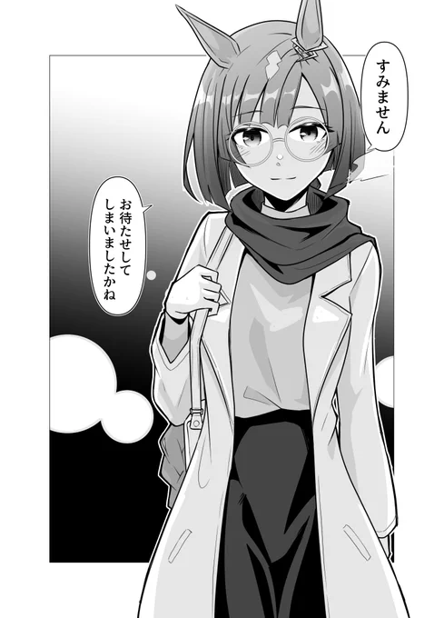 オデも!今ぎだどこだから!(号泣)#イクノディクタス 