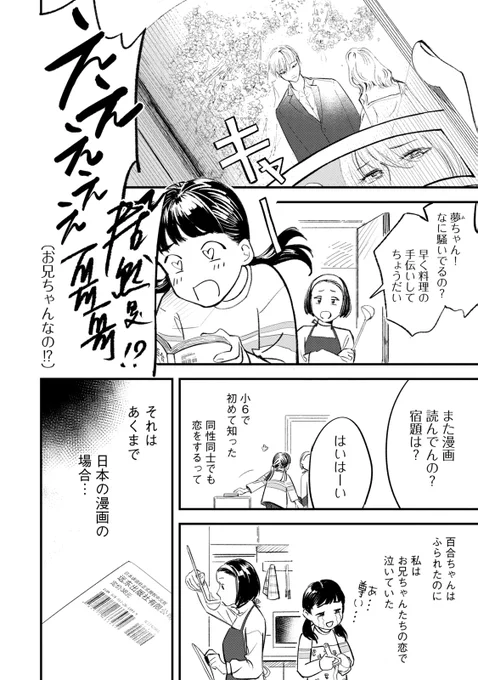(2/12) 