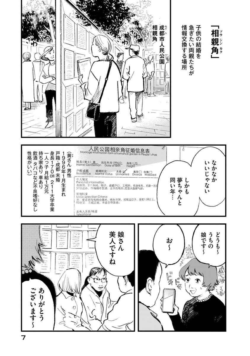 (2/12) 