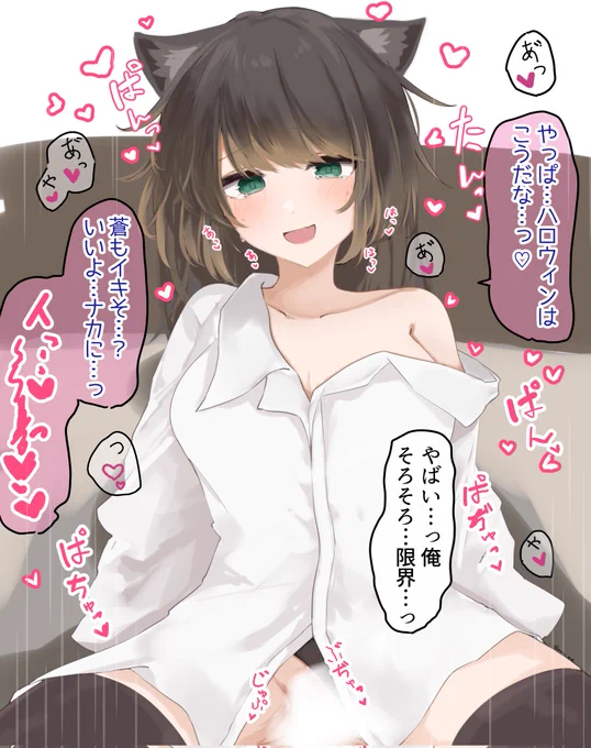 猫みたいなのが生えたTSっ娘の絵はあります 