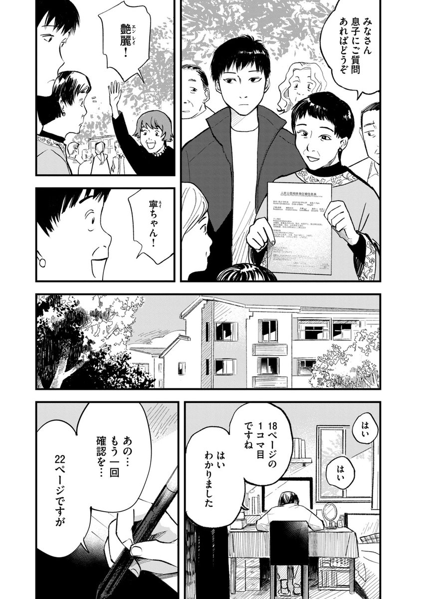 (3/12) 