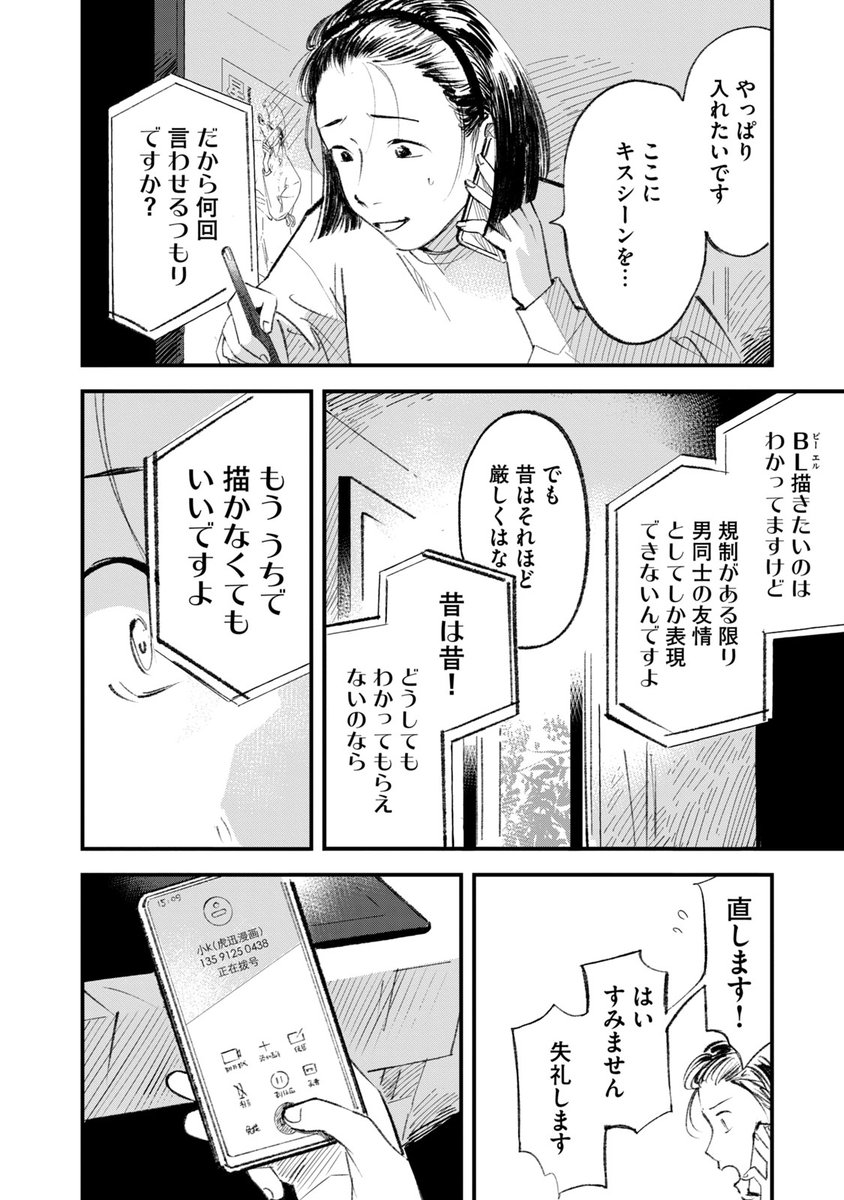 (3/12) 