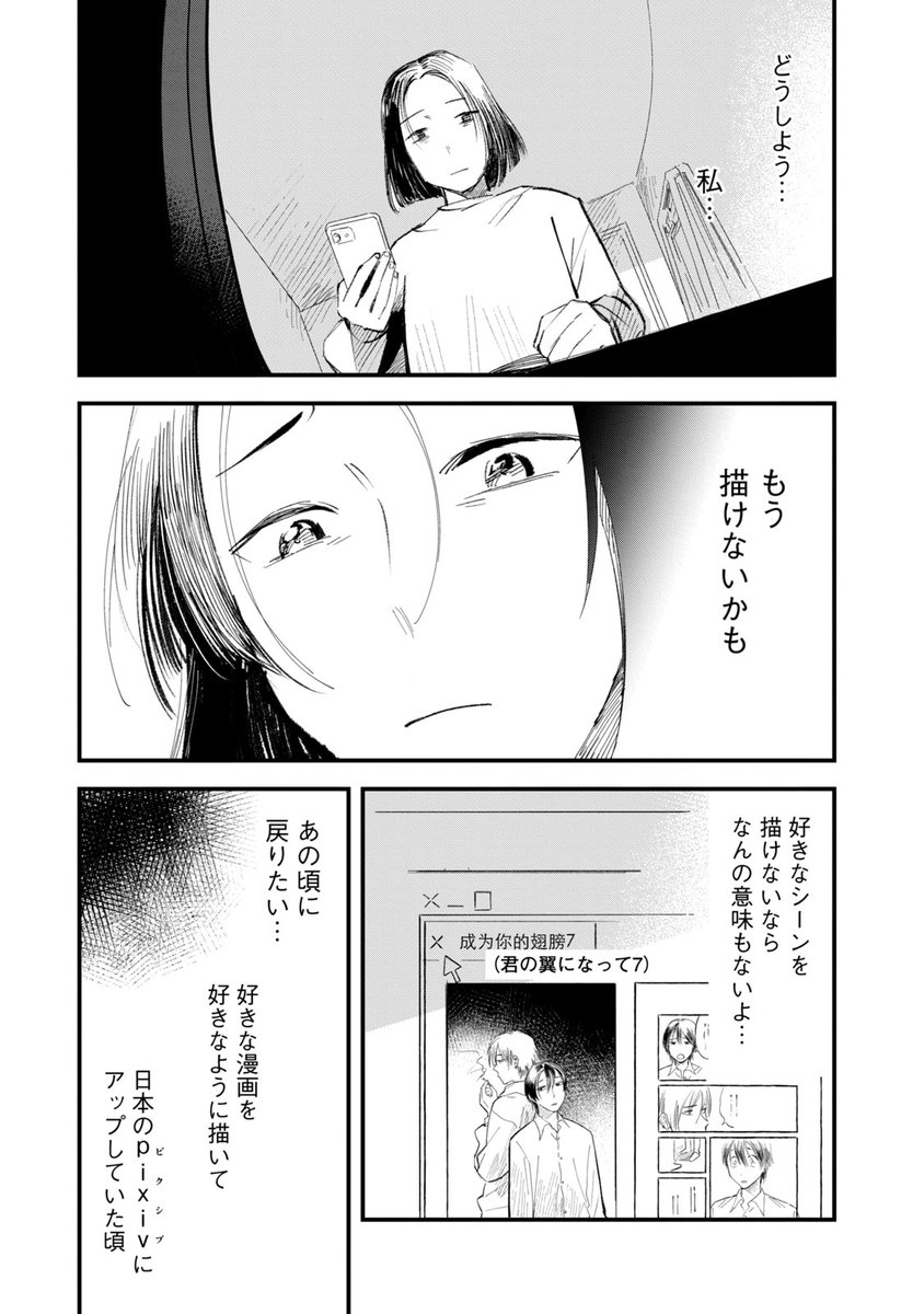 (3/12) 
