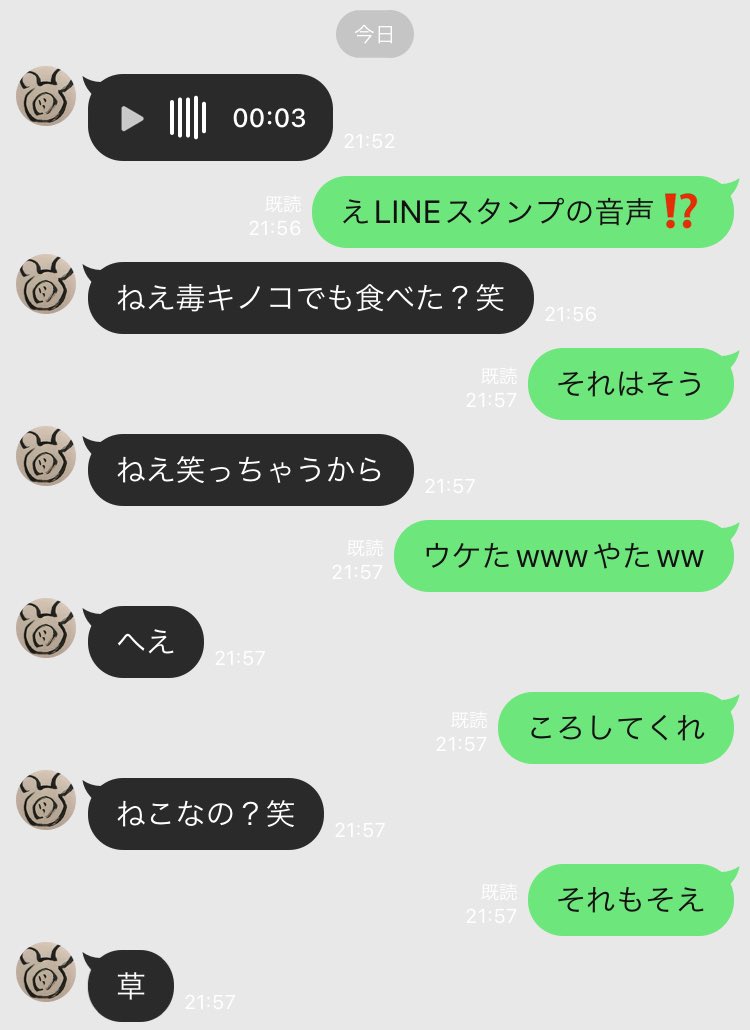 ____speeee's tweet photo. 毎回会話が成立するまで耐久してる https://t.co/Ncma2nCaqv