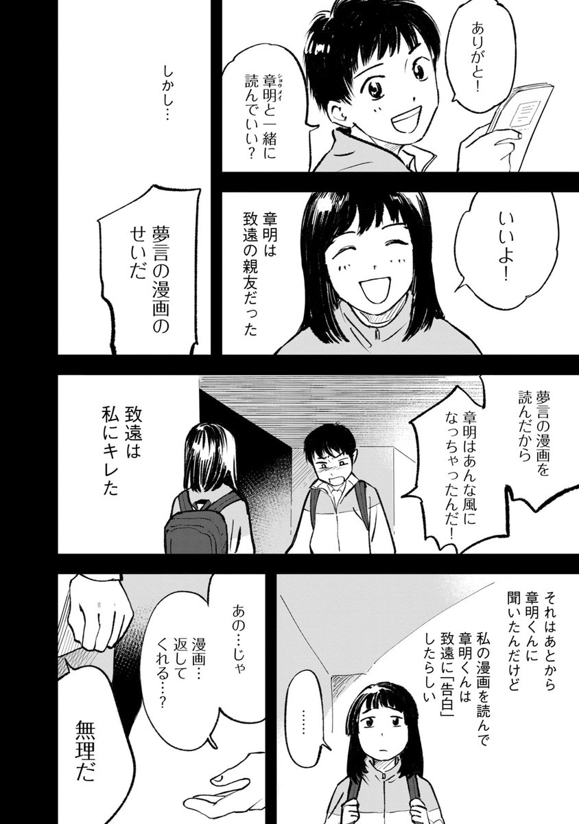 (5/12) 