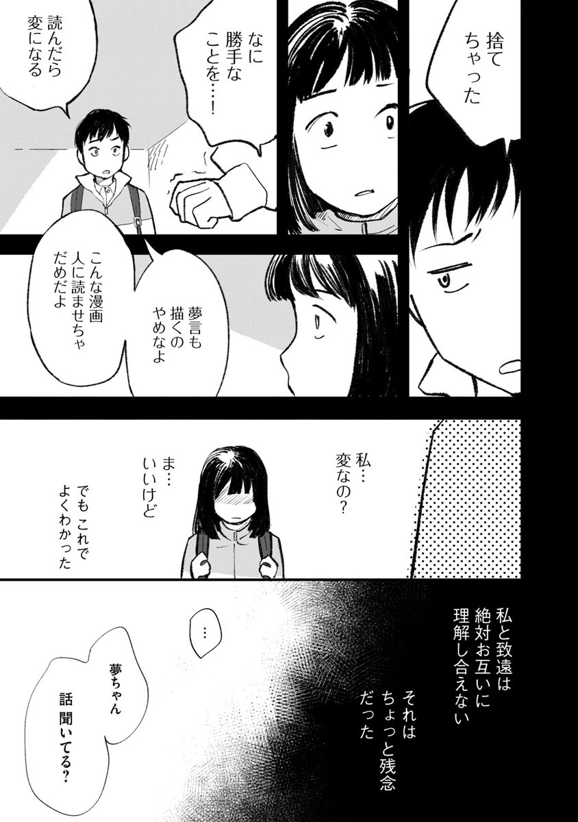 (5/12) 