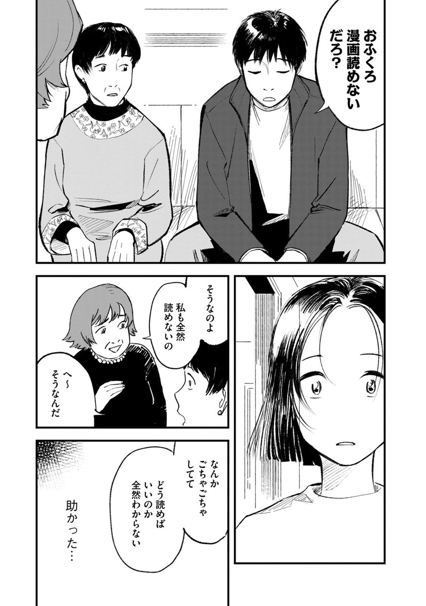 (6/12) 