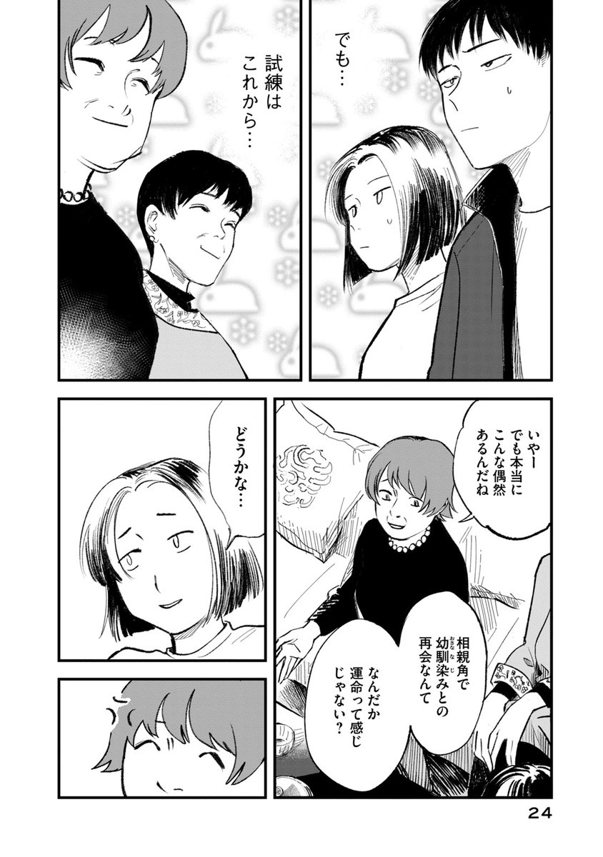 (7/12) 