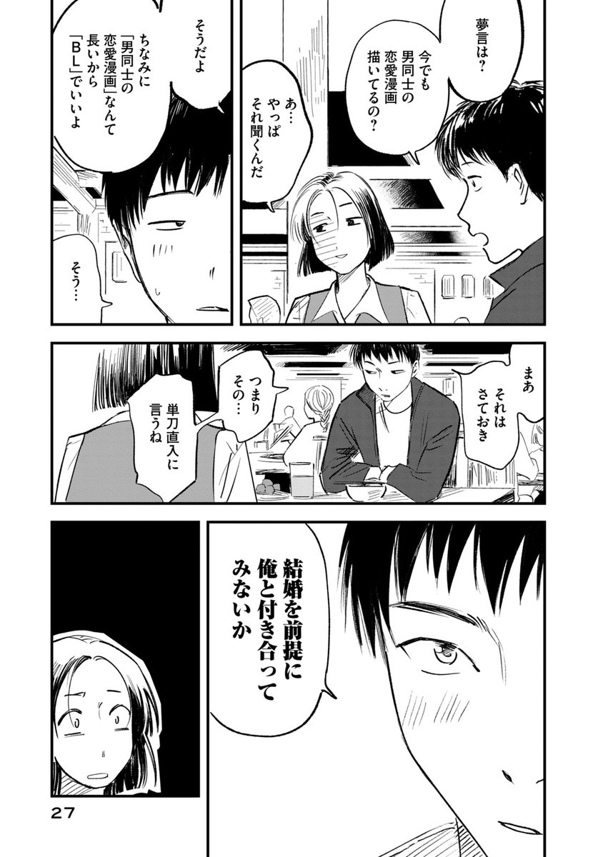 (7/12) 
