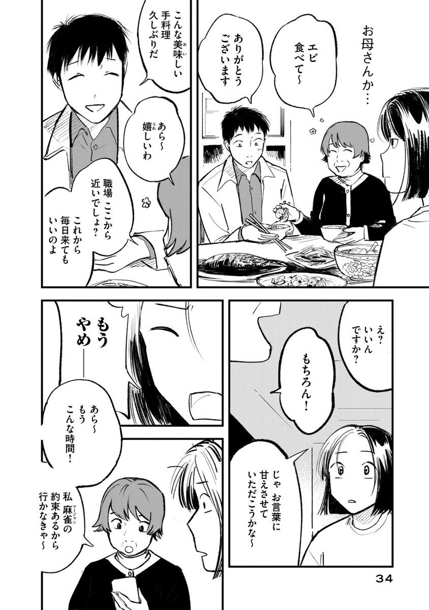 (9/12) 