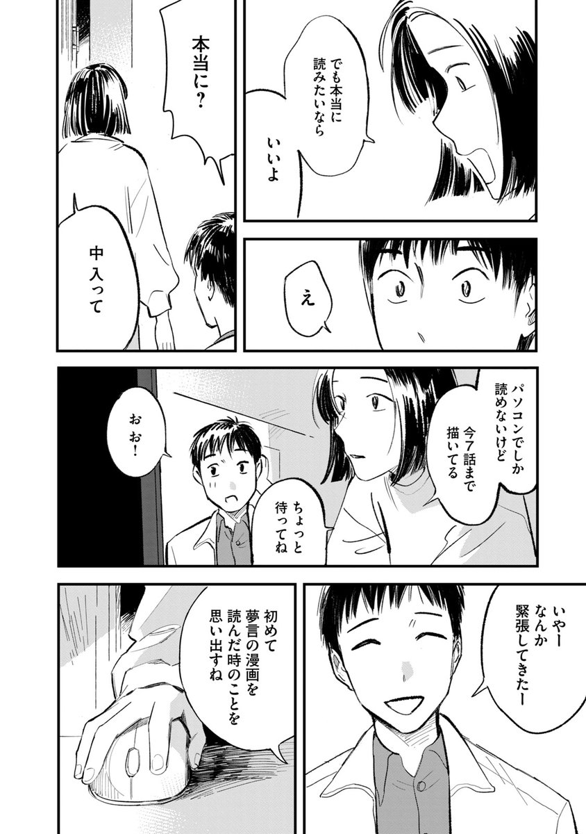 (10/12) 