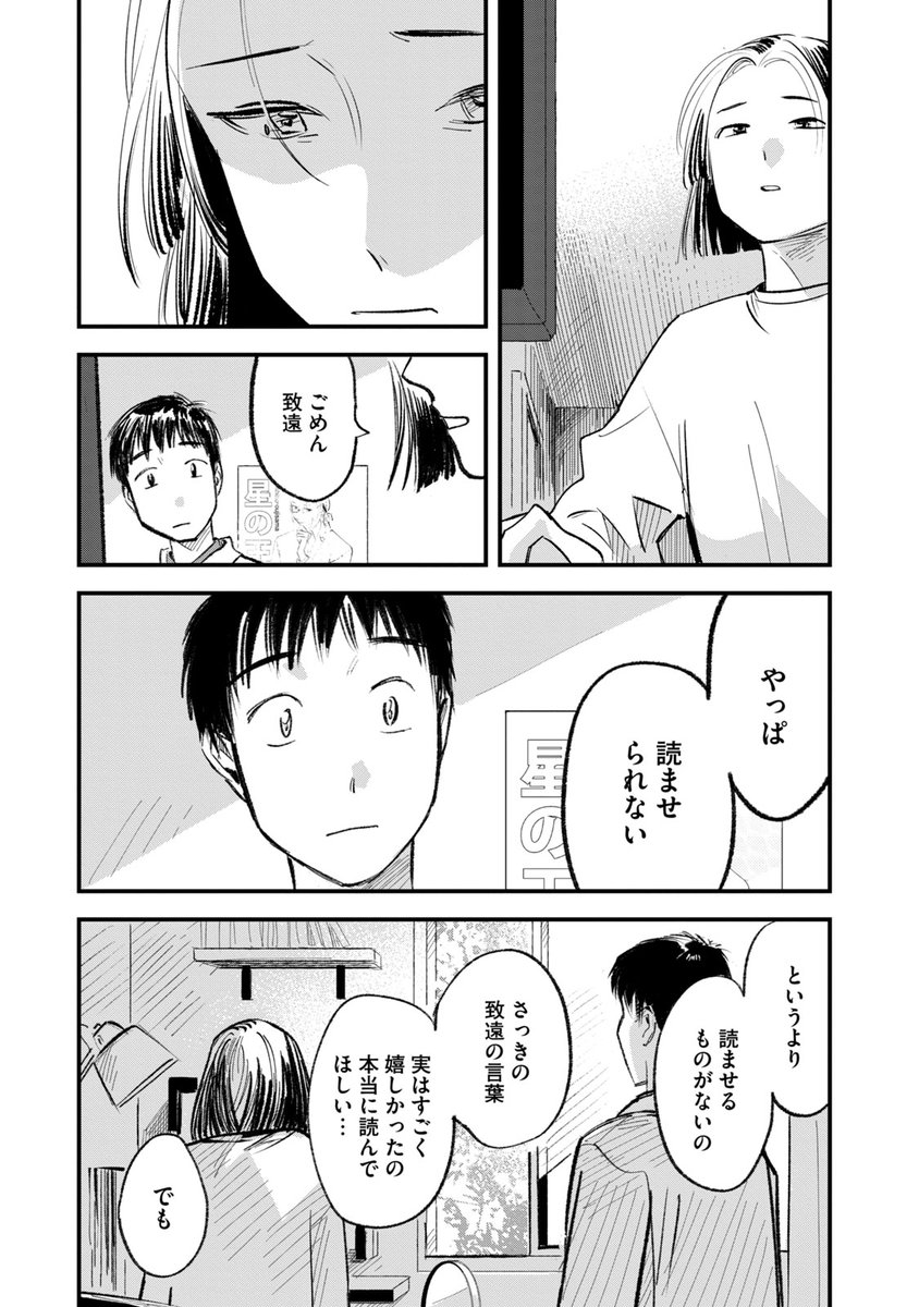 (10/12) 