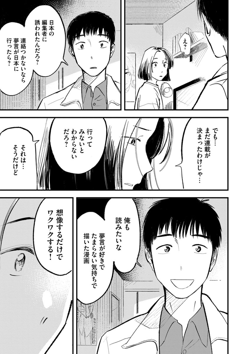 (11/12) 