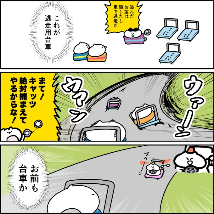漫画「逃走するキャッツ・アイ」

今月24日
原宿ラフォーレ様内にて開催中の
「にゃふぉーれ原宿 with愛と狂気のマーケット」にて

キャッツ・アイコラボグッズ&サイン会を実施させていただく事となりました!
※店内雰囲気は動画にて!

皆様ぜひ遊びに来ていただけると嬉しいです 