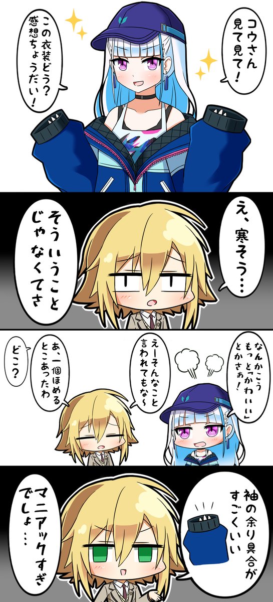 2ページギャグ漫画
#絵画コウ #ヘル絵スタ 