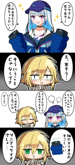 2ページギャグ漫画
#絵画コウ #ヘル絵スタ 