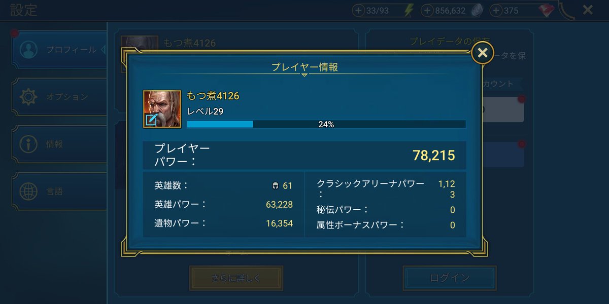 S9cGAG5w62EiKHk's tweet photo. リオレウス剣士が強い!
バトルが楽になった( ノ^ω^)ノ
#Rbid https://t.co/sOQosJkzTd