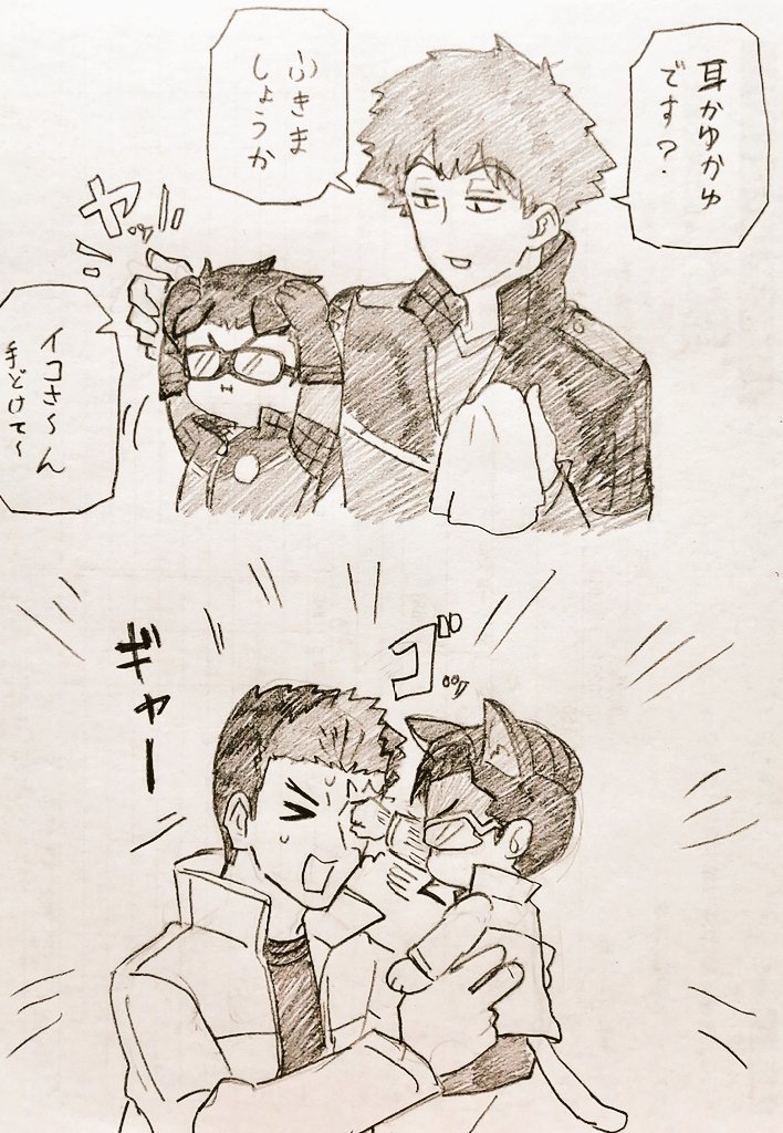 滑り込み追加の落書きにゃん 