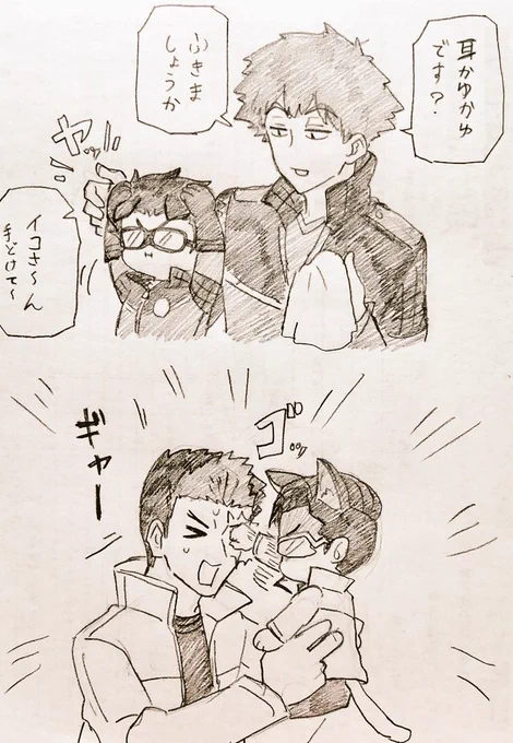 滑り込み追加の落書きにゃん 