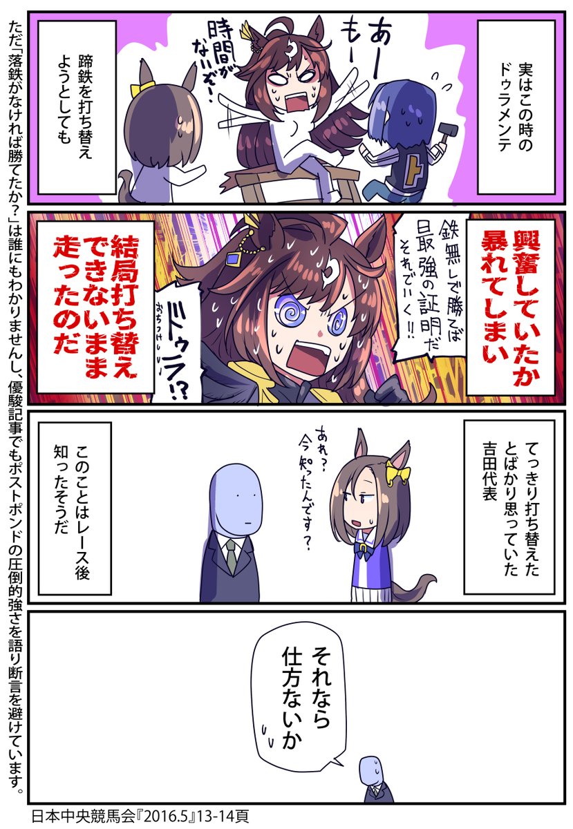 色々色々 