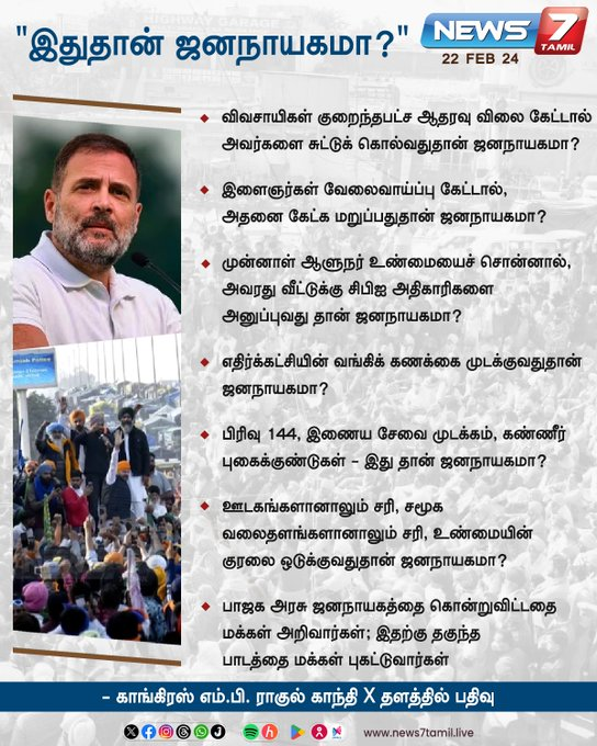 ArockiaAnand8's tweet image. #Formerprotest