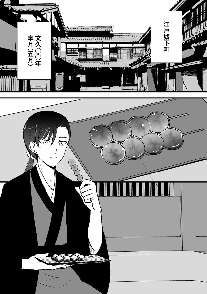 3/24 GLF40にて、梶井スパナ先生原作のサレ妻お江戸リコカツ録Fan book、お江戸縁切り寺～めしカツ録～A5|16P|¥300|全年齢向け本を頒布します。
オールキャラ本になります!どうぞ宜しくお願いします(*^^*) 