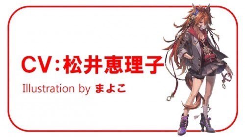 予想通りオルフェーヴルだったか… てことは初期デザインと予想されてた